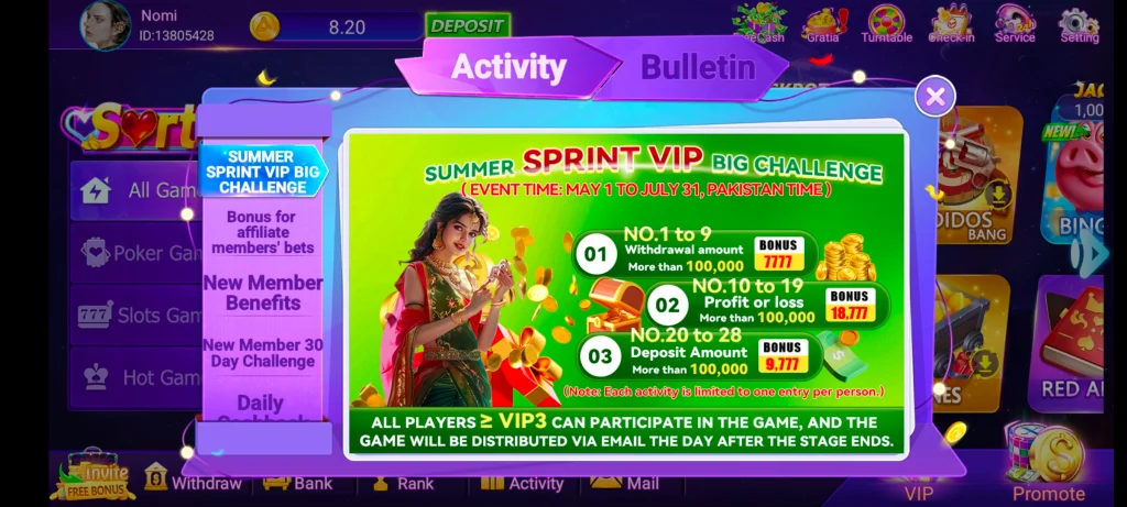 Download 7F777