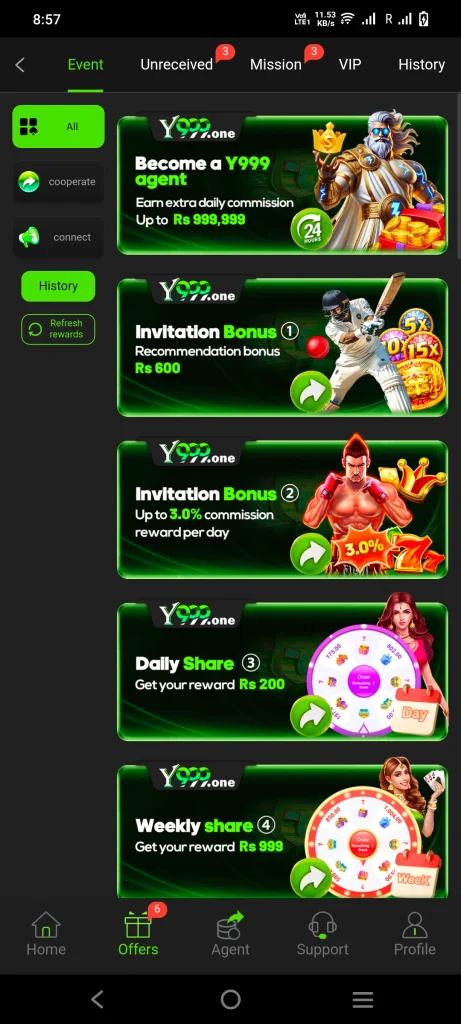 Y999 Game Download