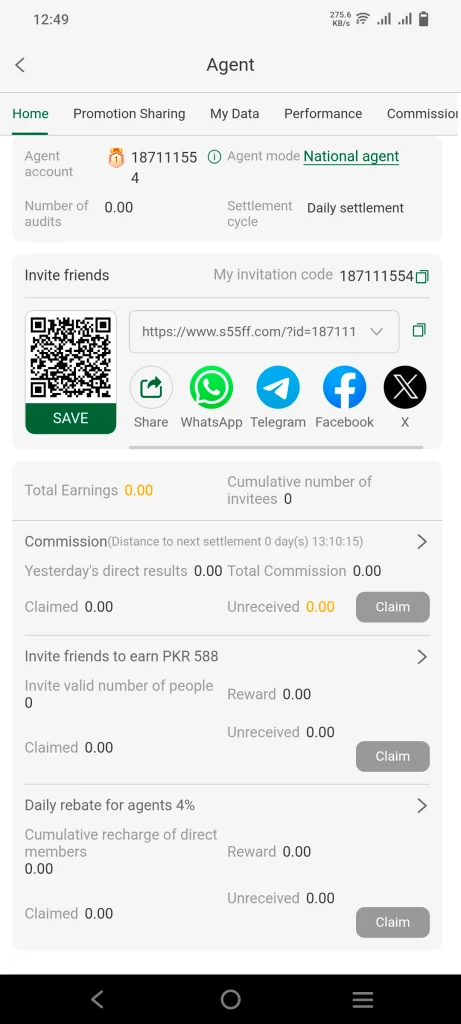 Download S55 Game