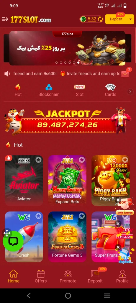 177 Game Download