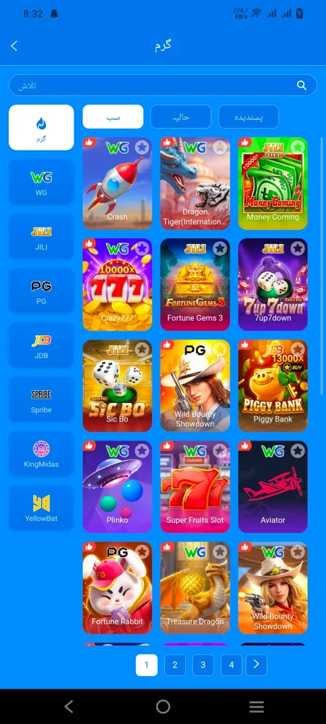 Download Luck44 Game