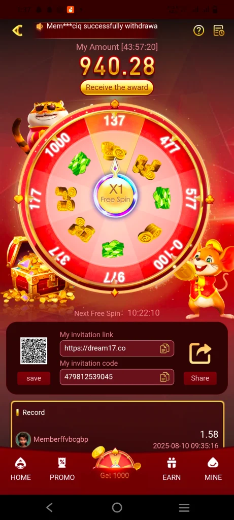 Dream17 Game Download