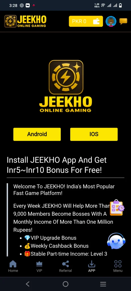 Jeekho Game Download APK