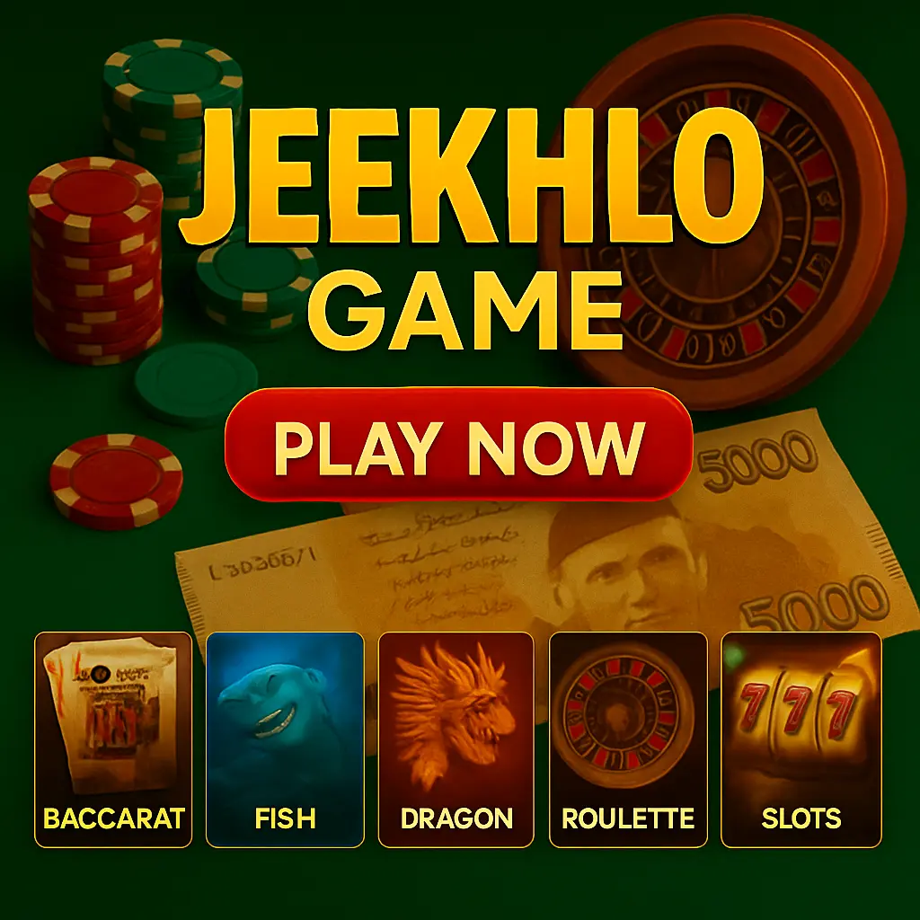 Jeekho Game