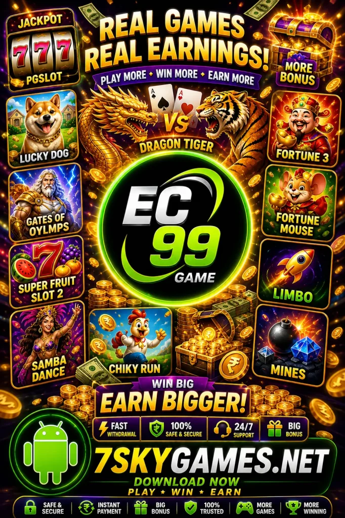 EC99 Game Download