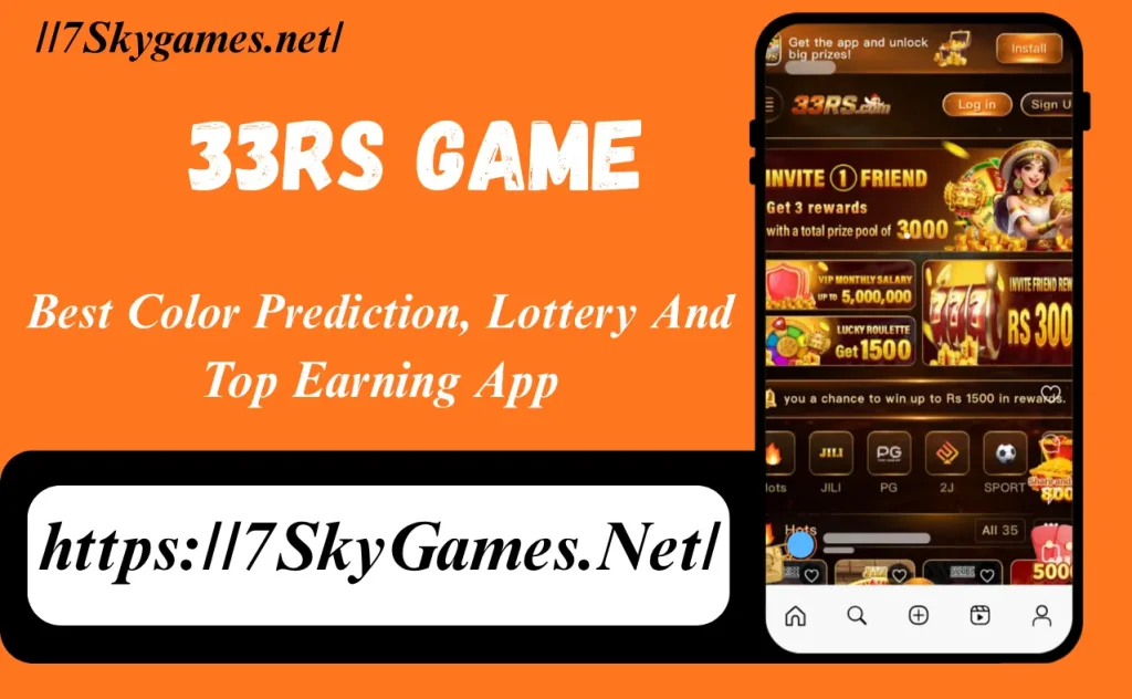 33RS Game Interface