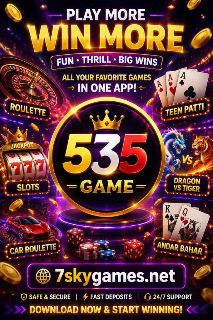535 Game Interface